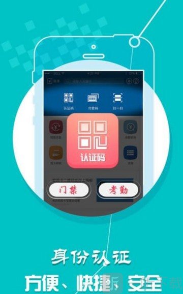 学付宝