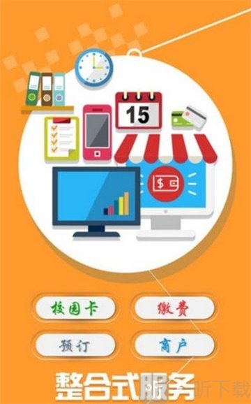 学付宝