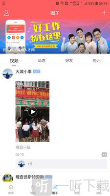 龚州网
