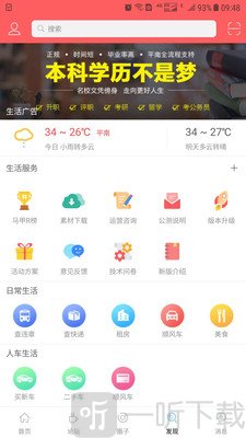 龚州网