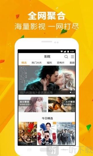 潘多拉视频