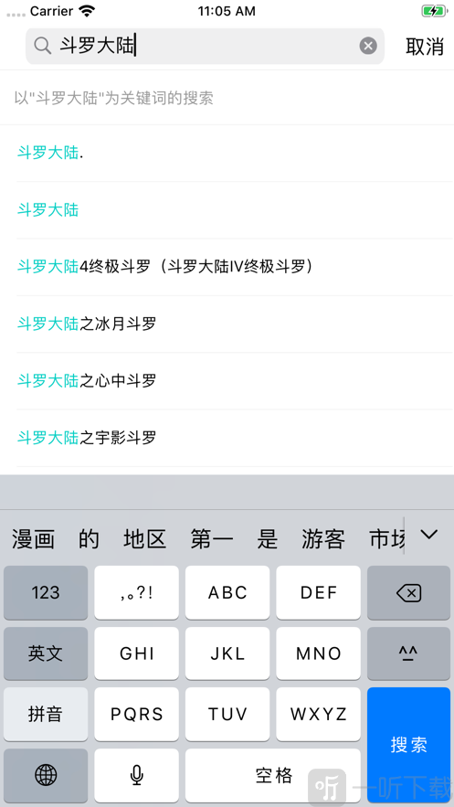 新书阁小说