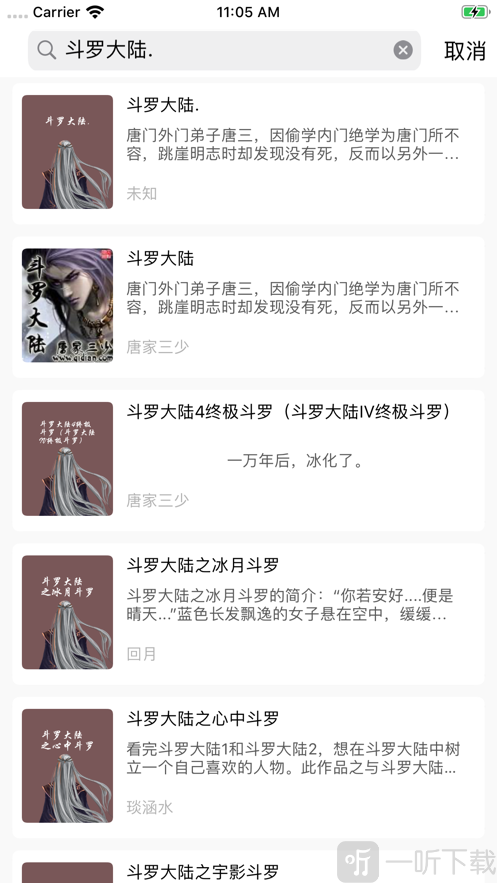 新书阁小说