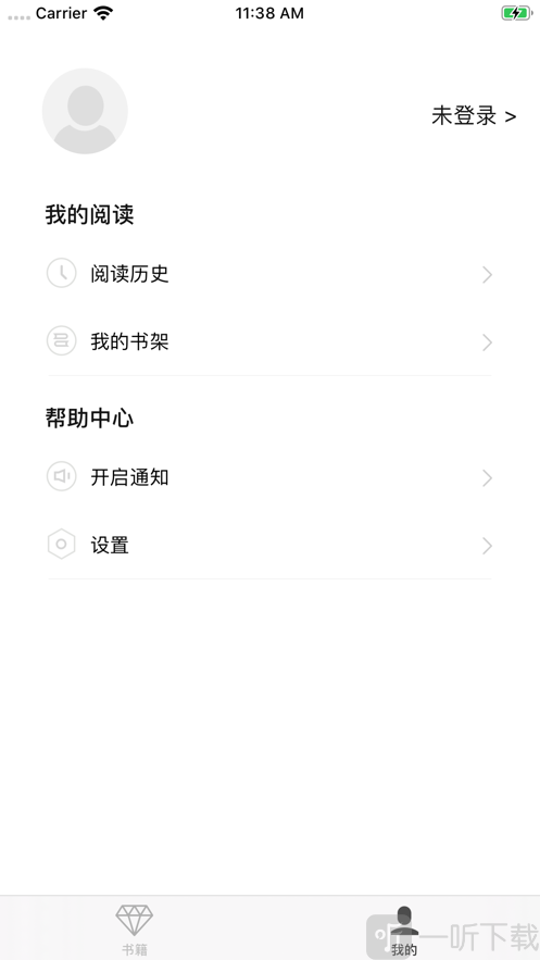 新书阁小说