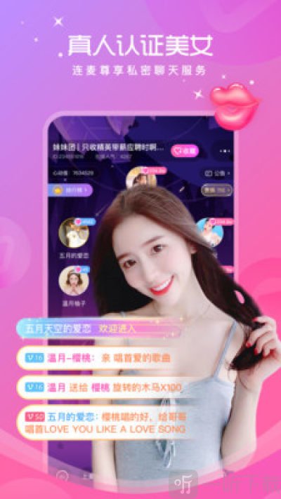土拨鼠语音最新版