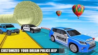 警察鬼魅吉普特技