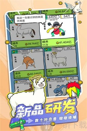 皮皮虾传奇游戏