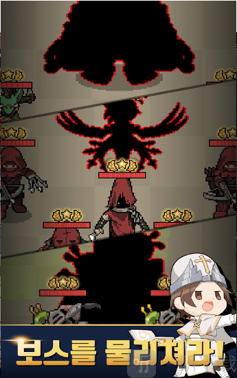 神王城堡