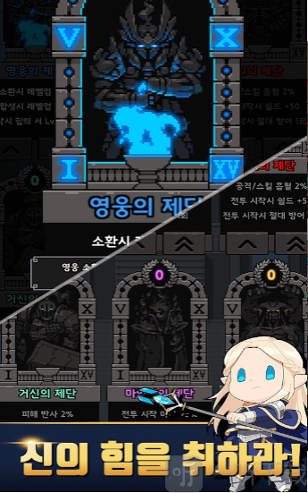 神王城堡