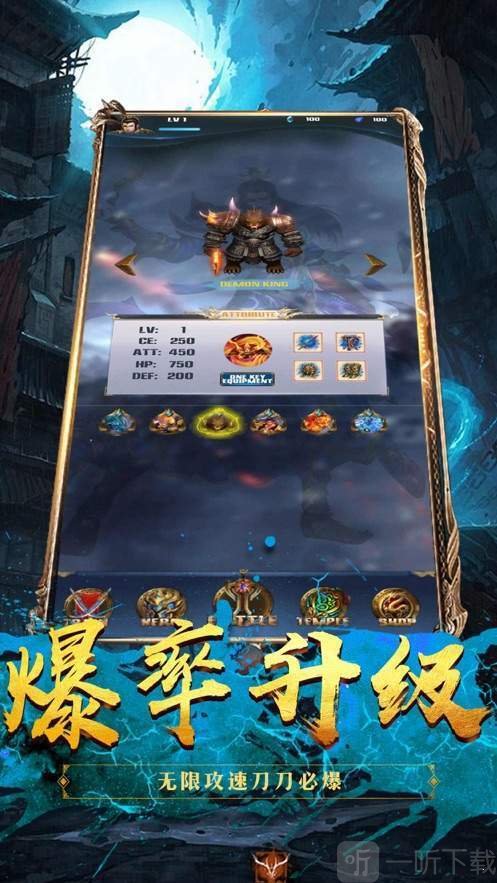 经典单职业传奇