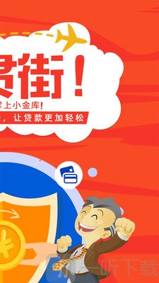 花点呗