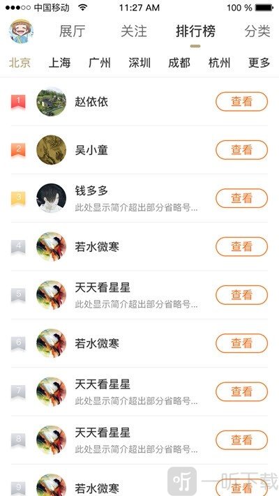 艺术广场
