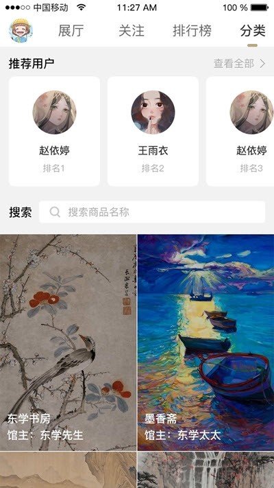 艺术广场