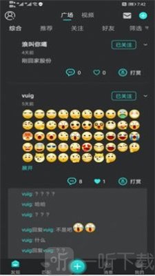 响螺app