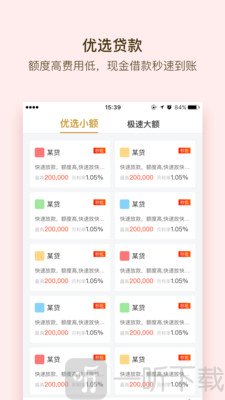 账单侠
