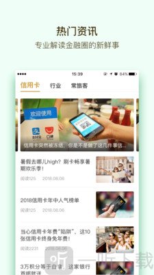 账单侠