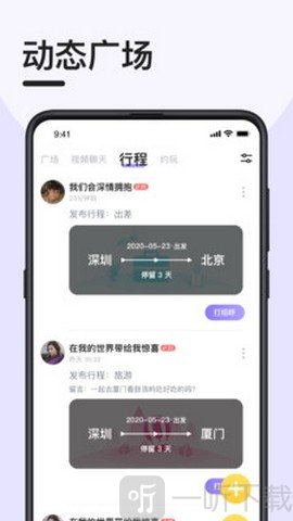 閃約貓