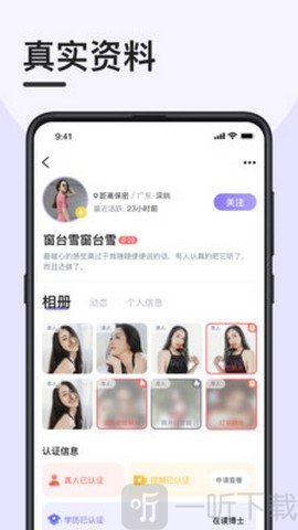 閃約貓