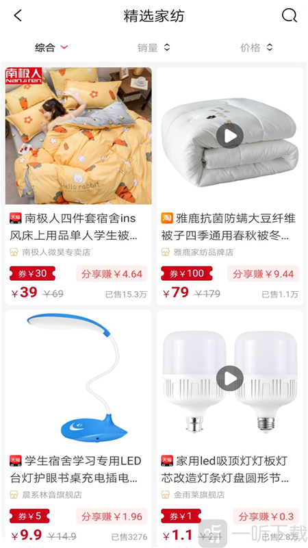 闺蜜分享