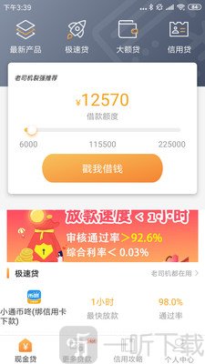 和悦贷