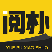 阅朴