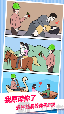 老婆的秘密2