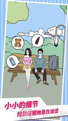 老婆的秘密2