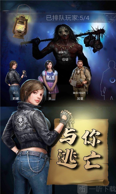 极限追逐赛
