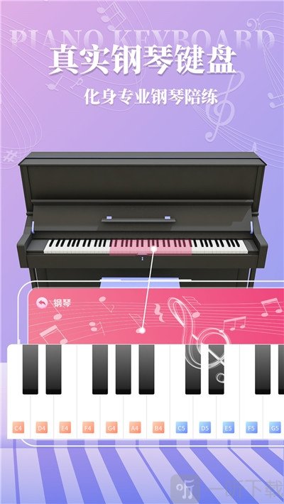 音舞大师教学