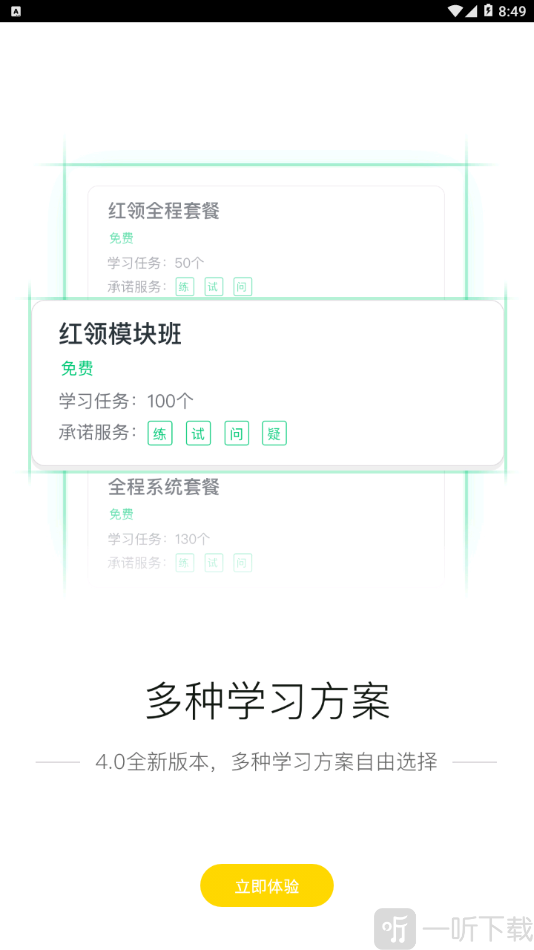 博雅云课堂