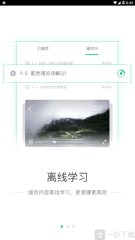 博雅云课堂