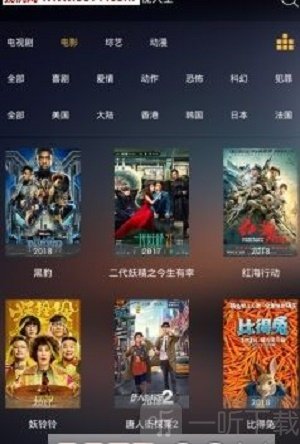 夜影影视