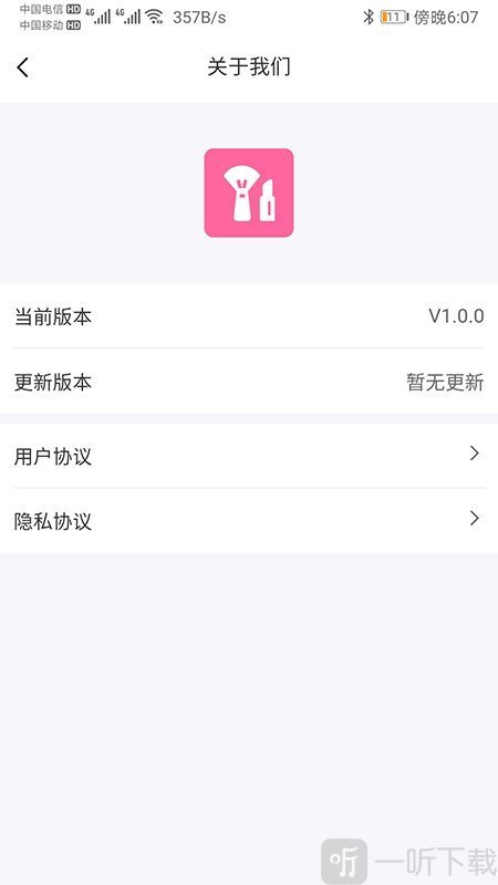 美丽天天秒