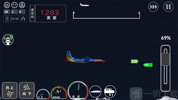 客机模拟