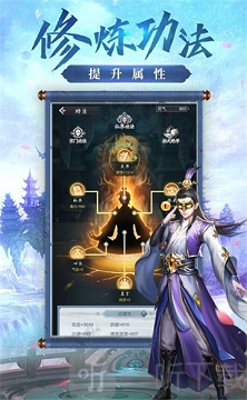 天涯明月神祈大陆
