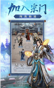 天涯明月神祈大陆