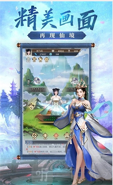 天涯明月神祈大陆