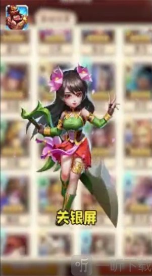 小兵别溜达