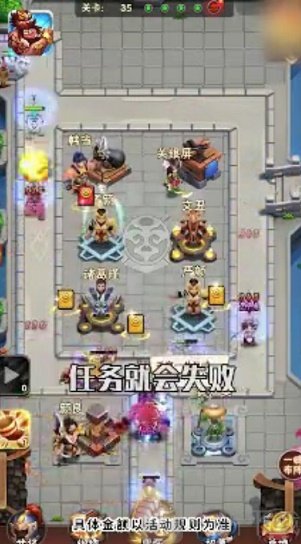 小兵别溜达