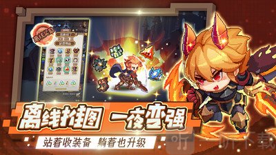 小小勇者2020
