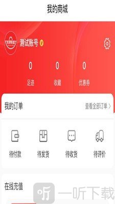 好厨联盟