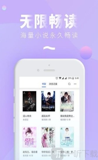 轻便小说阅读器