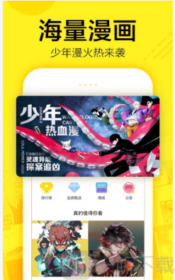 克米漫画