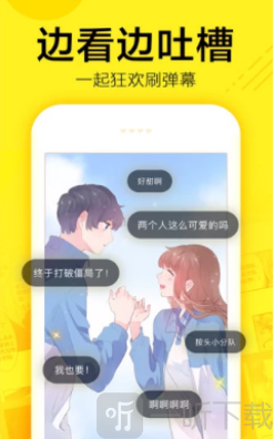 克米漫画