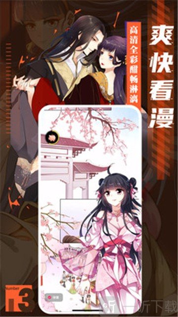 琪儿漫画