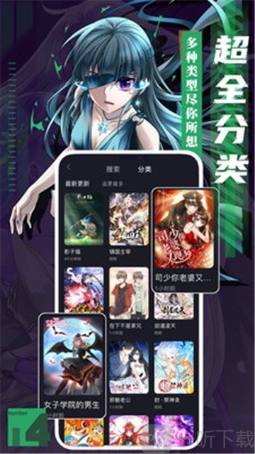 琪儿漫画