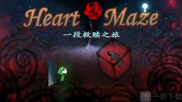迷失立方