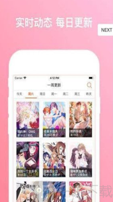 维基漫画