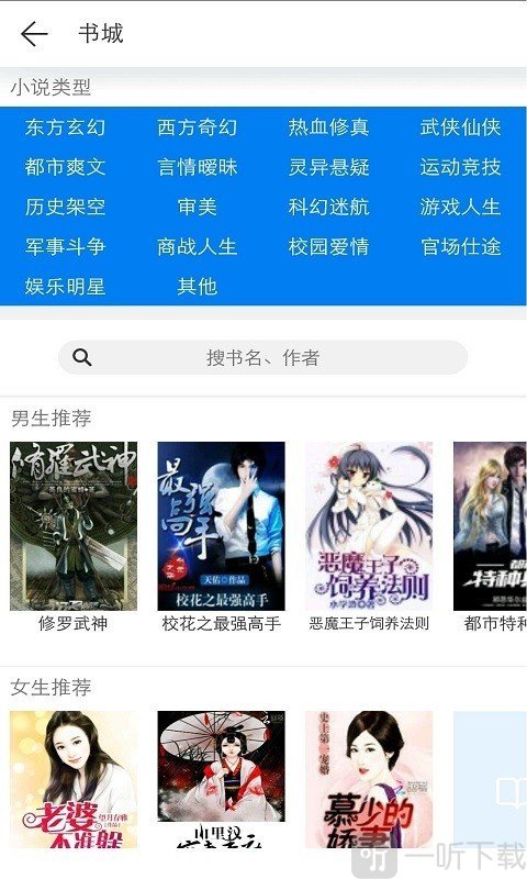 KK小说