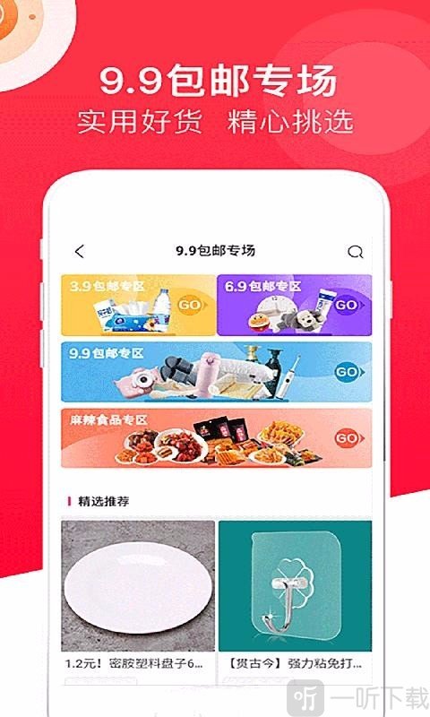 橘猫盒子